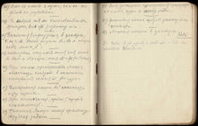 Load image into Gallery viewer, Rubinstein's Original Notepad from 1927