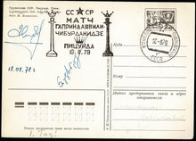 Load image into Gallery viewer, Post card from the 1978 Women's World Chess Championship