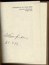 Load image into Gallery viewer, Botvinnik - Flohr: Match 1933