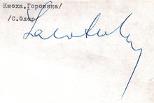 Load image into Gallery viewer, Letter to Burt Hochberg