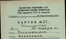 Load image into Gallery viewer, XXXI Championship of the USSR Leningrad 1963 Score Sheet