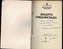 Load image into Gallery viewer, Sashchita Grunfelda