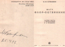 Load image into Gallery viewer, Botvinnik - Flohr: Match 1933