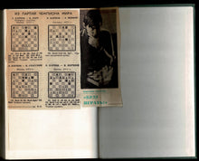 Load image into Gallery viewer, The Games of Anatoly Karpov