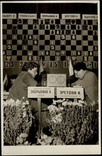 Load image into Gallery viewer, Photo from the game Kira Zvorikina - Kveta Eretova