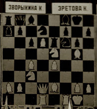 Load image into Gallery viewer, Photo from the game Kira Zvorikina - Kveta Eretova