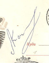 Load image into Gallery viewer, 1973 Interzonal Cancelation envelope with printed chess motif for the tournament in Leningrad 1973 and signed by the top three finishers