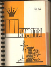 Load image into Gallery viewer, Chess (Waxmatbi) Volume 15