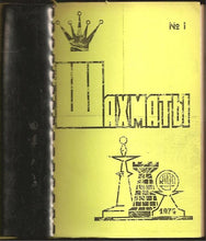 Load image into Gallery viewer, Chess (Waxmatbi) Volume 15