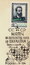 Load image into Gallery viewer, Cancellation cover Commemorating the World Chess Championship match of 1960