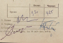 Load image into Gallery viewer, 7th Soviet Team Chess Cup: Rostov-on-Don 1971 David Bronstein vs Felix N Ignatiev (Score sheet)