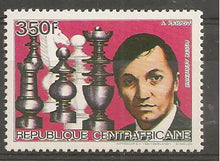Load image into Gallery viewer, First Day Cover with printed portrait of Karpov, special stamp of the Central African Republic