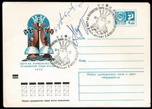 Load image into Gallery viewer, First Day Cover posted and stamped 1972