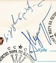 Load image into Gallery viewer, First Day Cover posted and stamped 1972