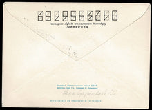 Load image into Gallery viewer, First Day Cover posted and stamped 1972