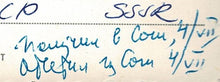 Load image into Gallery viewer, Correspondence Chess Postcard between Zandor Nilsson and Igor Bondarevsky