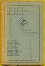 Load image into Gallery viewer, Primer Campeonato de Ajedrez Federacion Metropolitana 1958-59