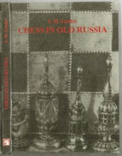 Load image into Gallery viewer, Chess in old Russia