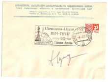 Load image into Gallery viewer, Cancellation cover of the Women's World Chess Match Tibilisi, 1969