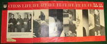 Load image into Gallery viewer, Chess Life: Official Publication of the United States Chess Federation Volume XXIV (24)