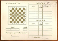 Load image into Gallery viewer, Postcard with special cancellation stamp for the VI European Chess Championship