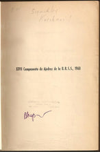 Load image into Gallery viewer, XXVII Campeonato de Ajedrez de la URSS 1960