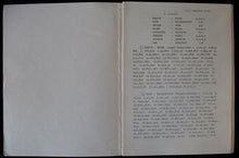 Load image into Gallery viewer, Budapest centenariumi nemzetkozi sakkverseny 1873-1973