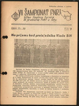 Load image into Gallery viewer, VII Sampionat FNRJ: bilten finalnog turnira VII prvenstva FNRJ u sÌŒahu (7th Yugoslav Chess Championship. Bulletins)