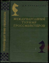 Load image into Gallery viewer, International Chess Masters' Tournament, 1953