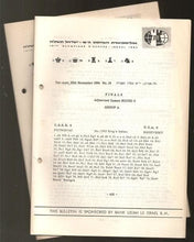 Load image into Gallery viewer, The 16th Chess Olympiad, Israel 1964: Daily Bulletins
