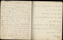 Load image into Gallery viewer, Rubinstein's Original Notepad from 1930's
