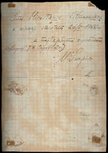 Load image into Gallery viewer, Match between José Raoul Capablanca and Marek Szapiro (Score sheet)
