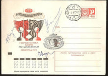 Load image into Gallery viewer, 1973 Interzonal Cancelation envelope with printed chess motif for the tournament in Leningrad 1973 and signed by the top three finishers
