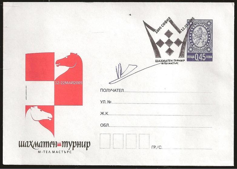 Envelope to the chess tournament MTel Masters in Sofia 2005