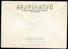 Load image into Gallery viewer, First Day Cover posted and stamped 1972

