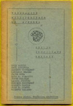 Load image into Gallery viewer, Primer Campeonato de Ajedrez Federacion Metropolitana 1958-59
