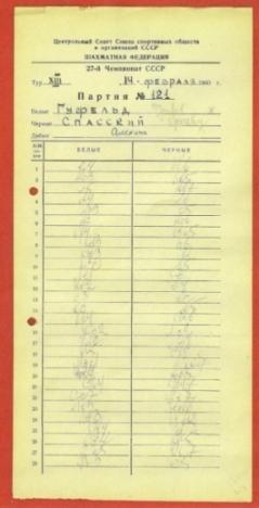 Boris Spassky Chess Score Sheet USSR Championship