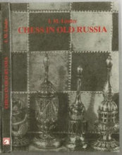 Load image into Gallery viewer, Chess in old Russia
