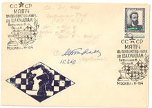 Load image into Gallery viewer, Cancellation cover Commemorating the World Chess Championship match of 1960
