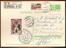 Load image into Gallery viewer, Postcard with special cancellation stamp for the VI European Chess Championship
