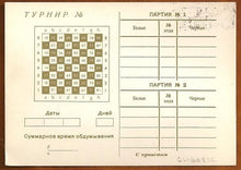 Load image into Gallery viewer, Postcard with special cancellation stamp for the VI European Chess Championship
