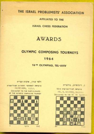 Awards, Olympic Composing Tourneys, 1964, 16th Olympiad, Tel-Aviv